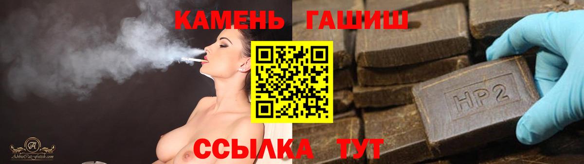 ГАШ Ice-O-Lator  Вход с VPN  Скопин  ГАШ Изолятор 