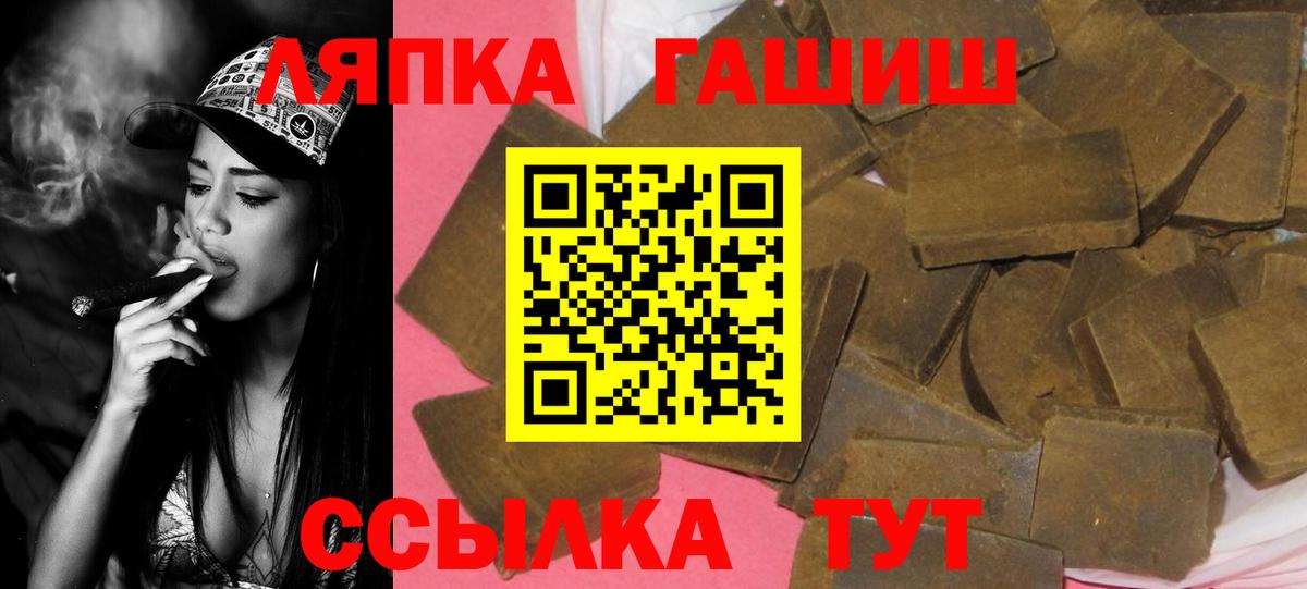 ГАШ VHQ Скопин