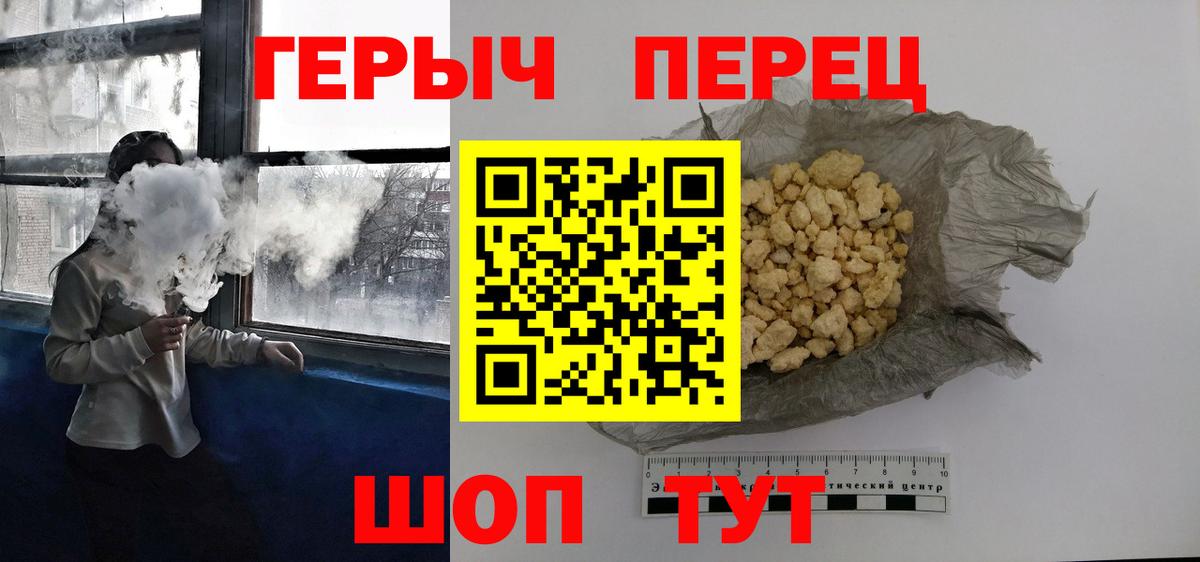 Героин афганец Скопин