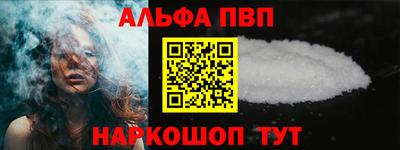 гидра Пушкино