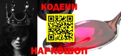 гидра Пыть-Ях