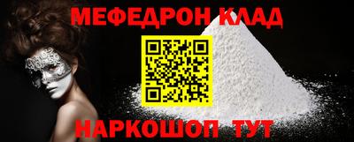 прущая мука Пугачёв