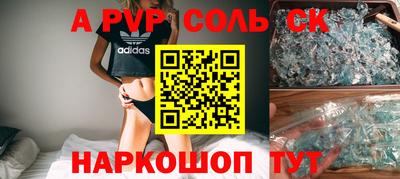 прущая мука Пугачёв