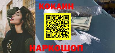 гидра Пушкино