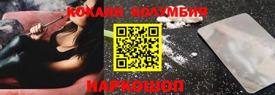 гидра Пыть-Ях