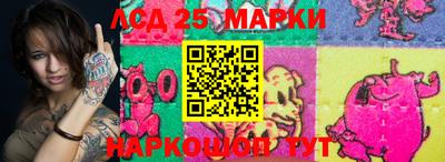 гидра Пыть-Ях