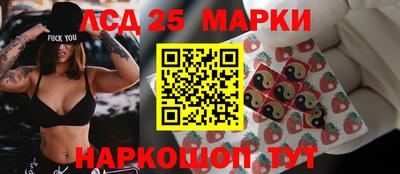 гидра Пушкино
