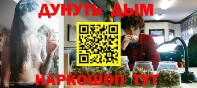 гидра Пыть-Ях