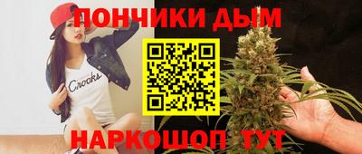 гидра Пыть-Ях