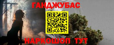 гидра Пушкино