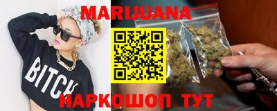 гидра Пушкино