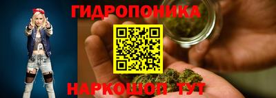 гидра Пыть-Ях