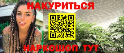 гидра Пушкино