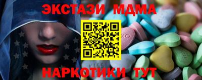 гидра Пушкино