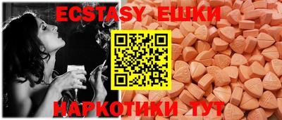 гидра Пушкино