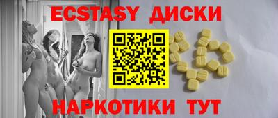гидра Пушкино