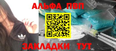гидра Пыть-Ях
