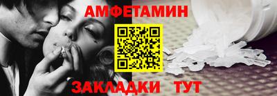 гидра Пушкино