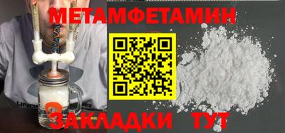гидра Пушкино