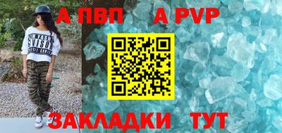 прущая мука Пугачёв