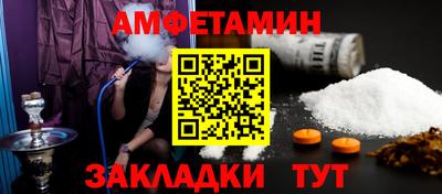 прущая мука Пугачёв