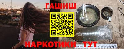 гидра Пыть-Ях