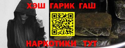 гидра Пушкино