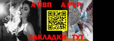 прущая мука Пугачёв