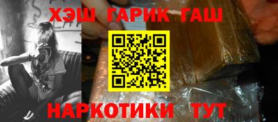 гидра Пыть-Ях