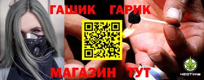 гидра Пыть-Ях