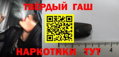 гидра Пыть-Ях