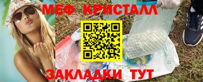 гидра Пушкино