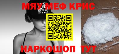 гидра Пыть-Ях