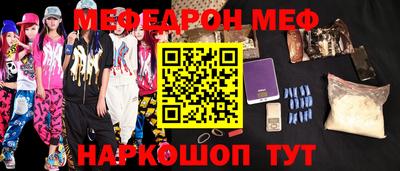 гидра Пыть-Ях
