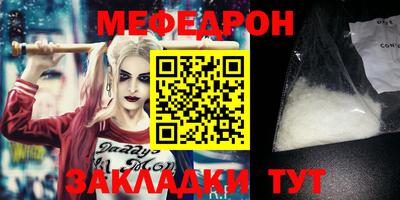 гидра Пыть-Ях