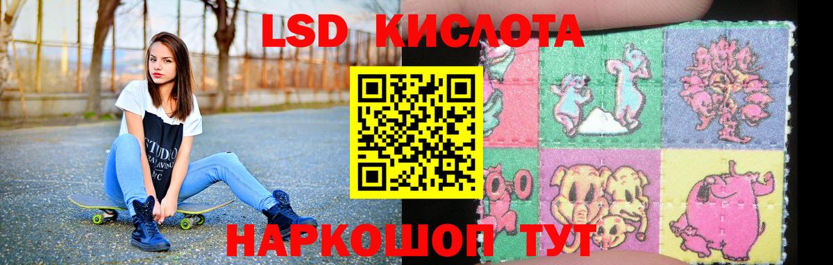 Лсд 25 экстази ecstasy  Вход с VPN  Скопин 