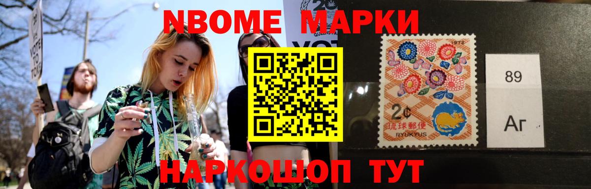 ЛСД экстази кислота Скопин