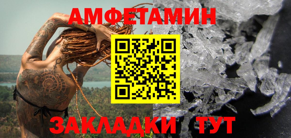 Метамфетамин витя Скопин