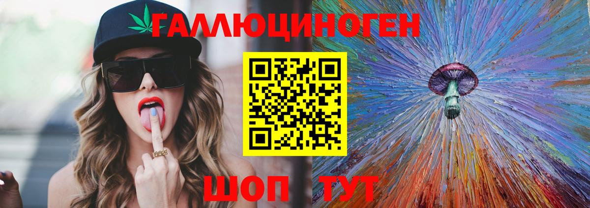 Псилоцибиновые грибы GOLDEN TEACHER Скопин