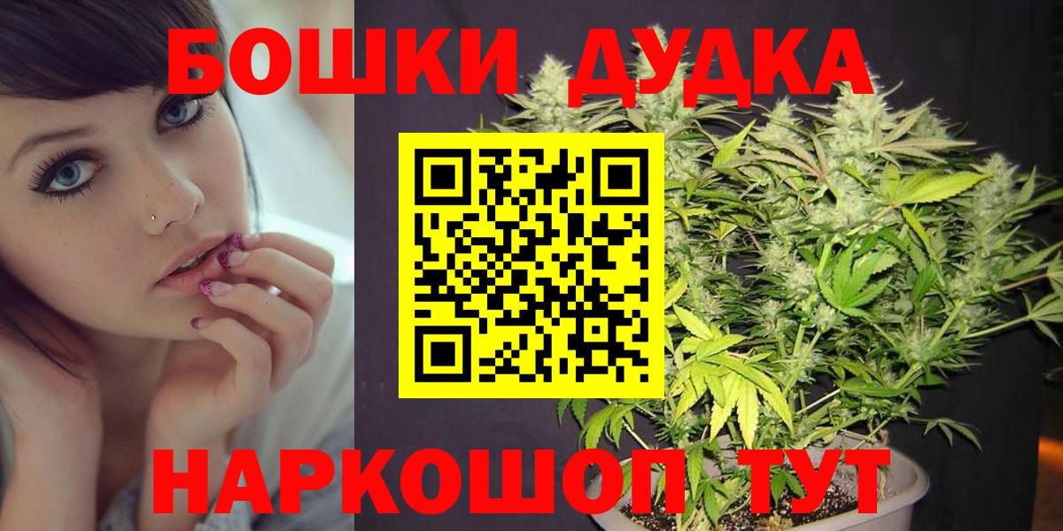 Марихуана тримм Скопин